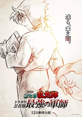 genshin裸身动漫
